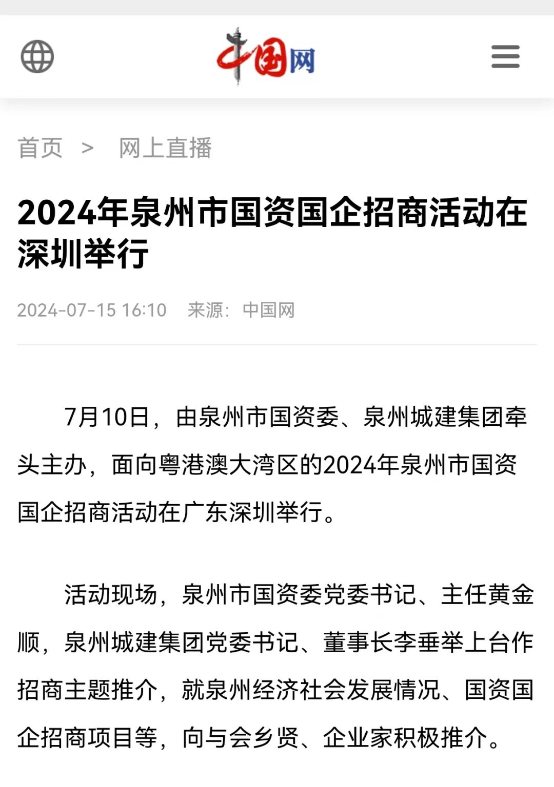 微信图片_20240716083712.jpg