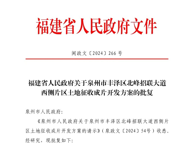 微信图片_20240802082735.png